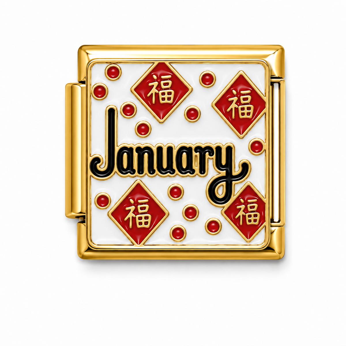 January Good Fortune Gold Italian Charm