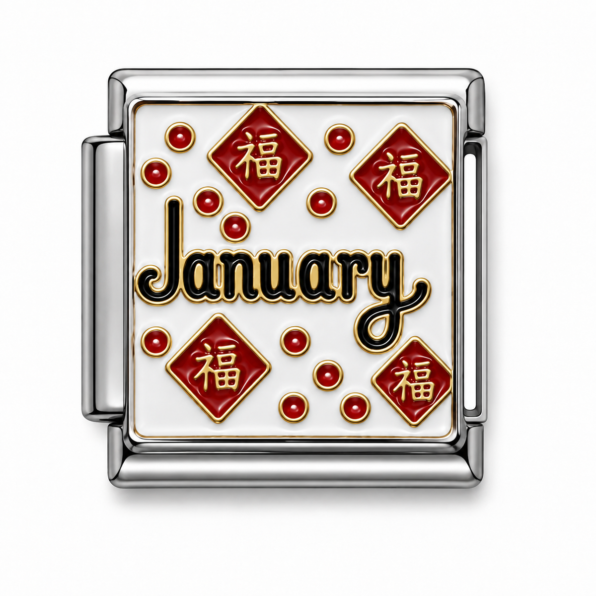January Good Fortune Silver Italian Charm