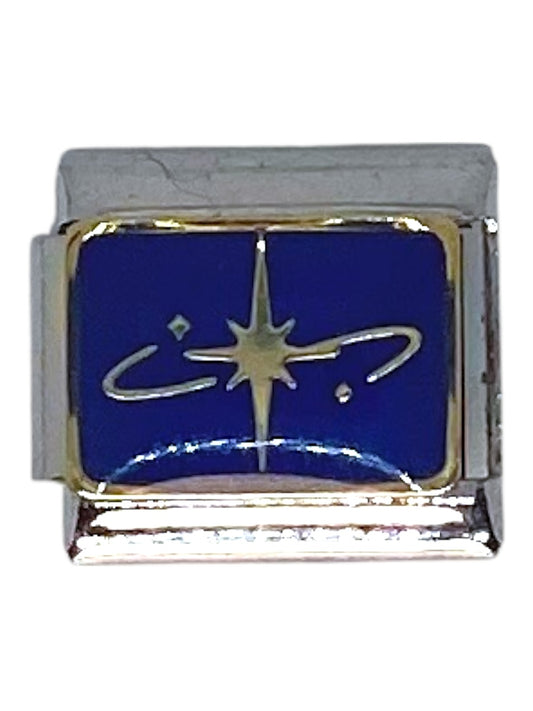 Shooting Star Silver Italian Charm