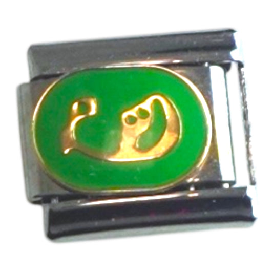 Mother and Baby Silver Italian Charm